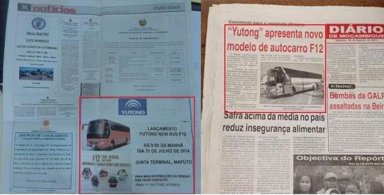 Yutong launches F12 in Mozambique