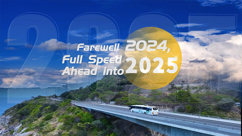 Goodbye 2024! Hello 2025!